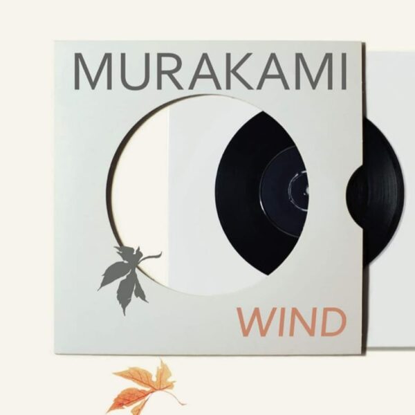 Hear the Wind Sing