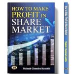 How To Make Profit In Share Market | A Book to Learn Golden Rules for Earn Money by Long Term Investing, SIP (Systematic Investment Plan), Mutual ... Loss Recover Strategies- Book in English