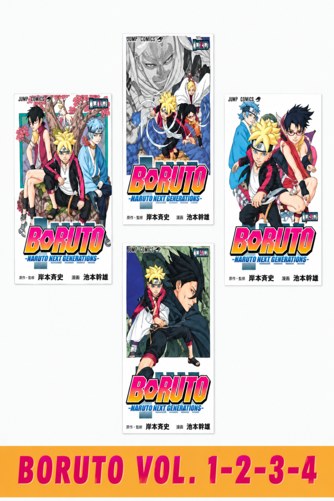 Boruto: Naruto Next Generations, Manga Combo Set, Vol. 1,2,3 & 4 (English, Paperback, 0)